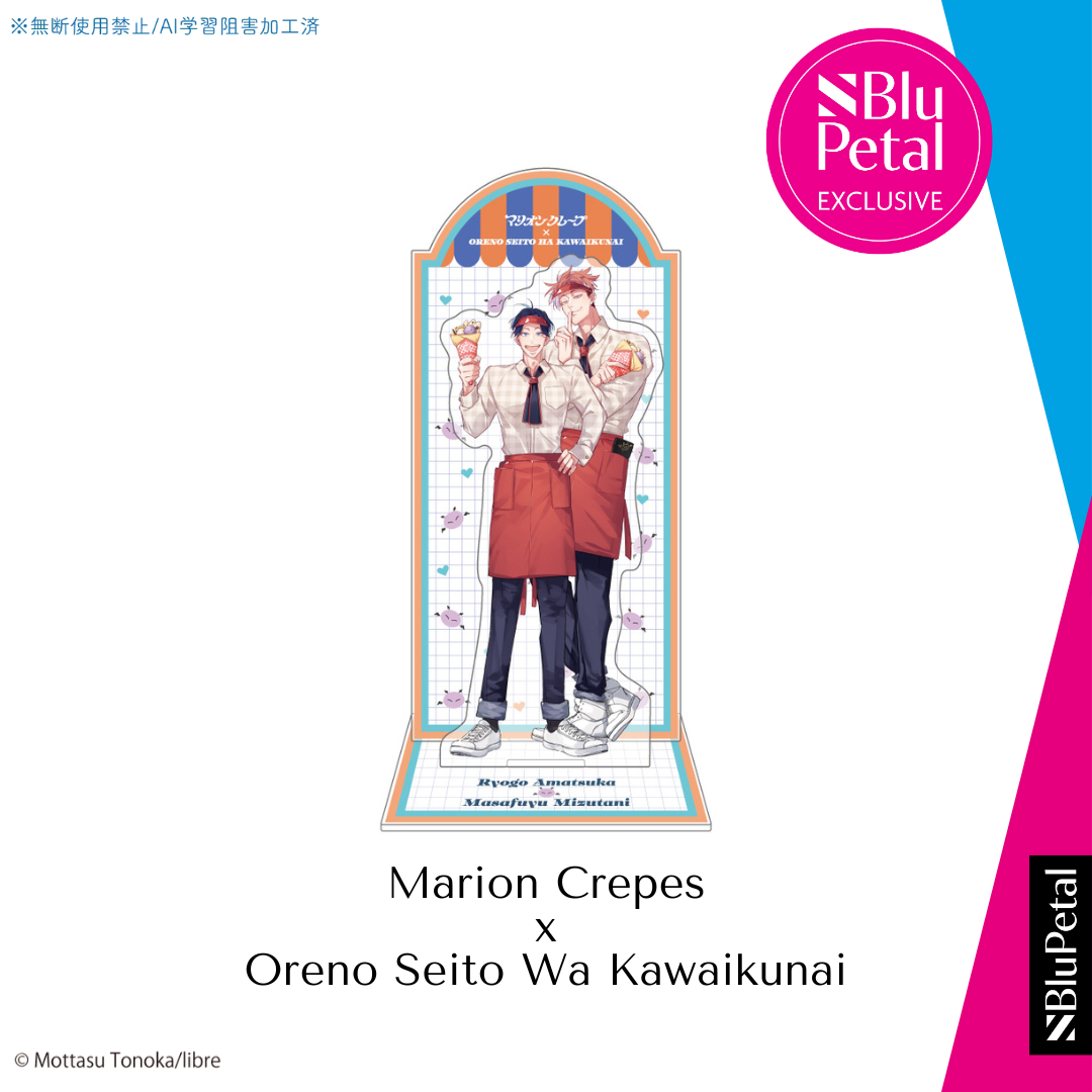 Marion Crepes x Oreno Seito Wa Kawaikunai Standee - Mottasu Tonooka
