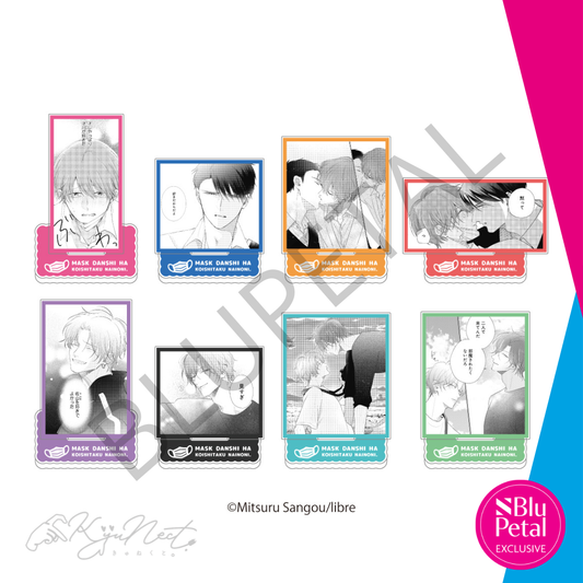 Mask Danshi: This Shouldn't Lead to Love × Karaoke Tetsujin Random Panel Acrylic Standee (PRE-ORDER)