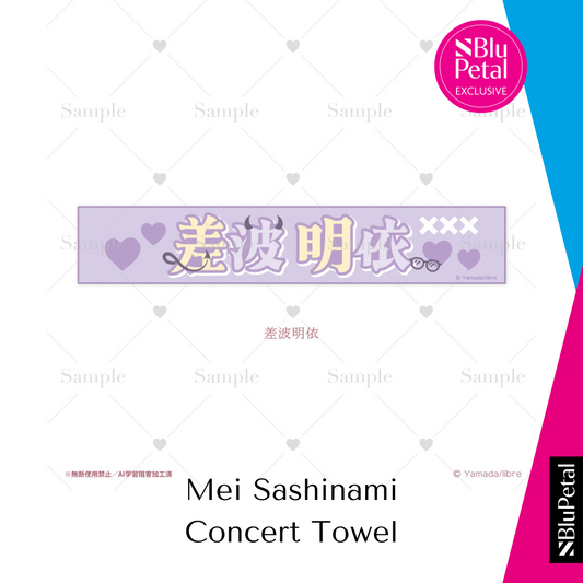 Mei Sashinami Concert Towel - Tashiro-kun, Why're You Like This?