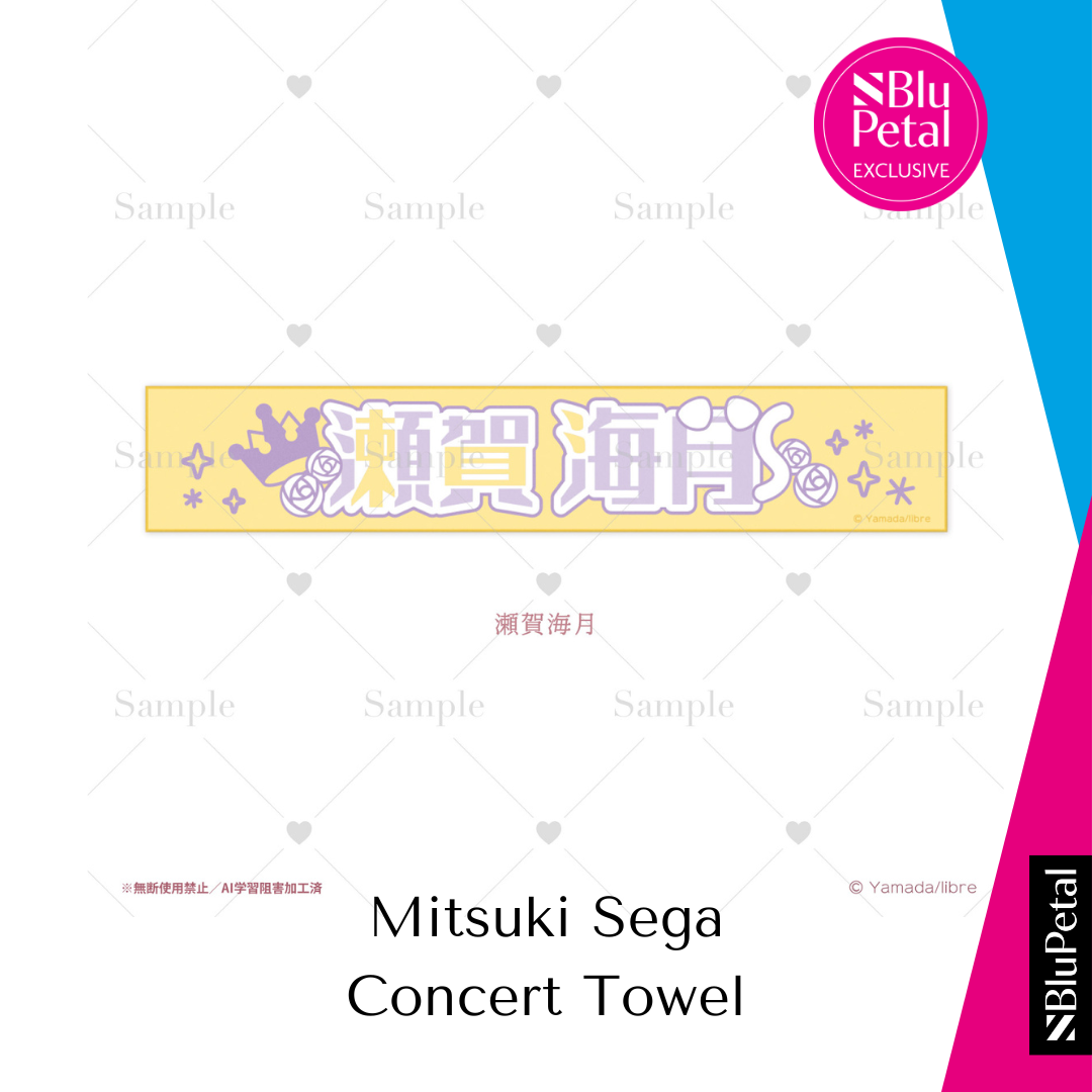 Mitsuki Sega Concert Towel - Tashiro-kun, Why're You Like This?