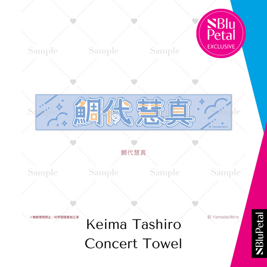 Keima Tashiro Concert Towel - Tashiro-kun, Why're You Like This?
