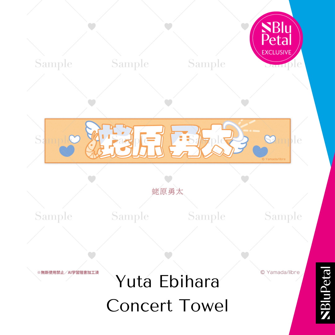 Yuta Ebihara Concert Towel - Tashiro-kun, Why're You Like This?