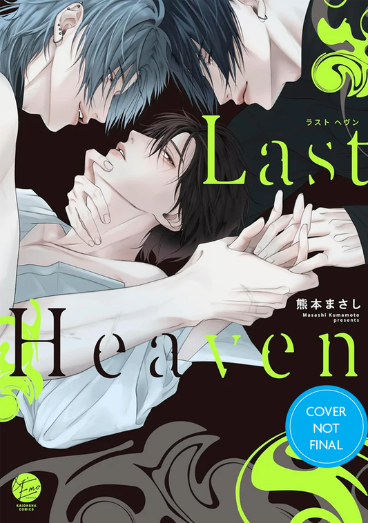 Last Heaven - Standard Edition